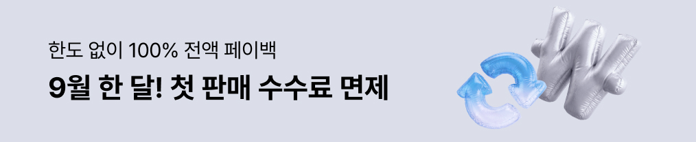 W) 히스테릭 글래머 본 투 레이즈 헬 스타디움 자켓 블랙 정품 안심