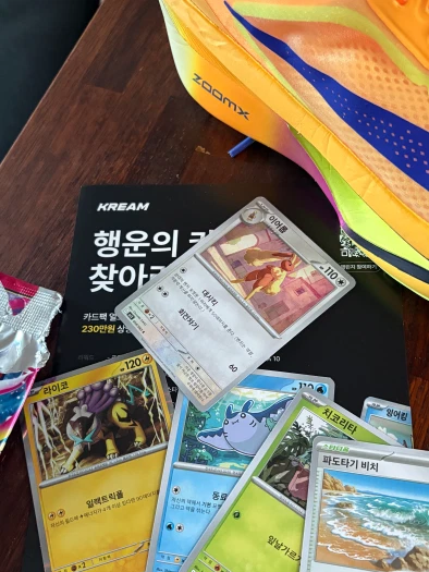 스타일 카드