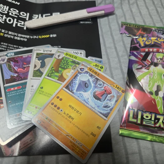 스타일 카드