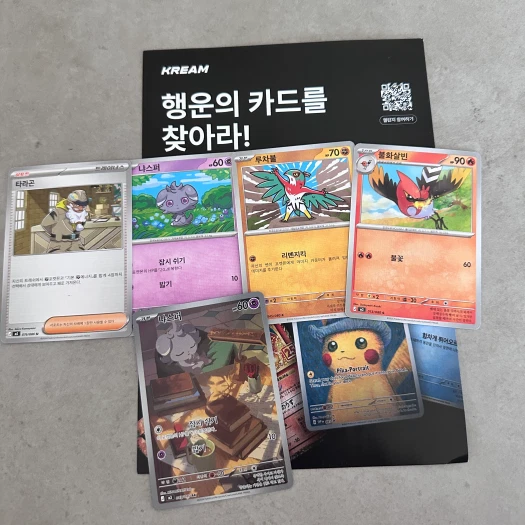 스타일 카드