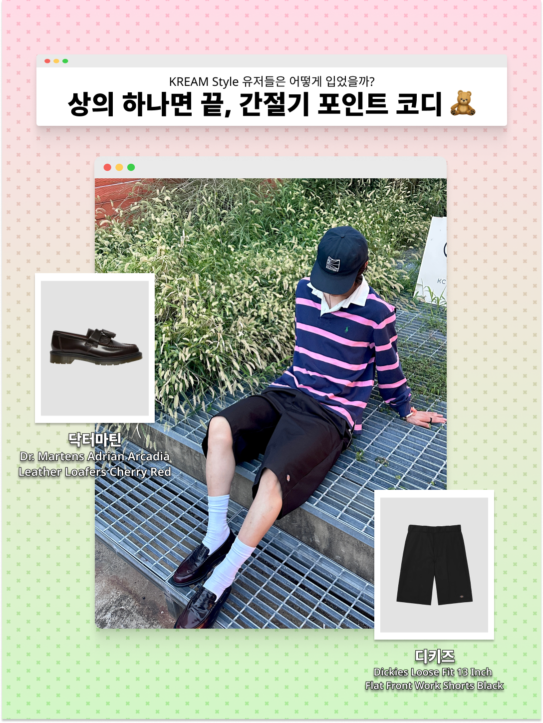 (W) 나이키 샥스 R4 블랙, 아크테릭스 스쿼미시 후디 해비타트 착용 스타일 - 2