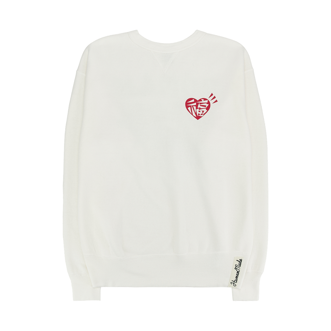 휴먼 메이드 x 엔드 스시 스웨트셔츠 화이트(Human Made x END. Sushi Sweatshirt White) - 2