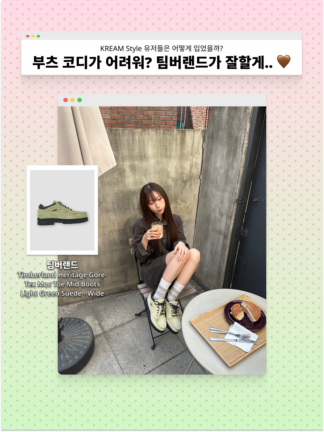 아모우 트러블 하프 티셔츠 그레이, 팀버랜드 프리미엄 6인치 워터프루프 부츠 위트 누벅 - 와이드 착용 스타일 - 2