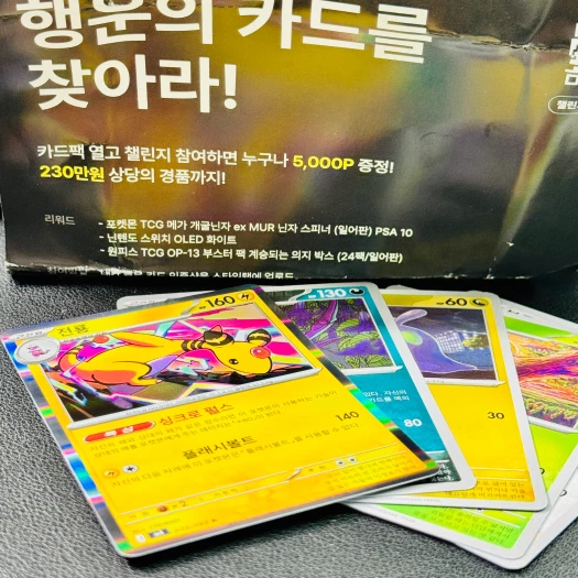 스타일 카드