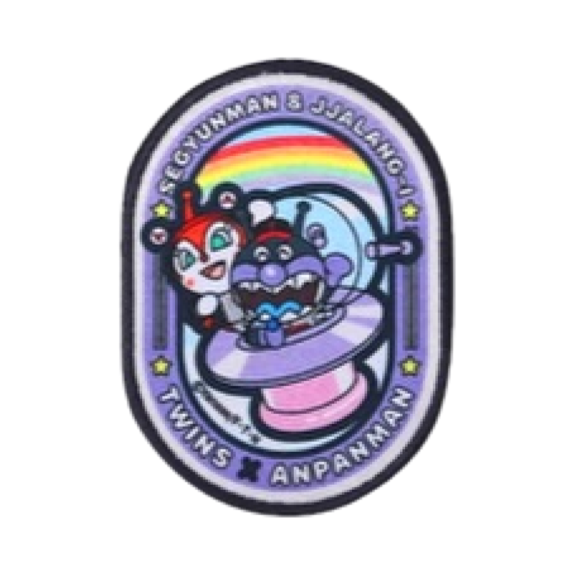 - LG Twins x Anpanman Iron-On Patch Baikinman & Dokinchan
