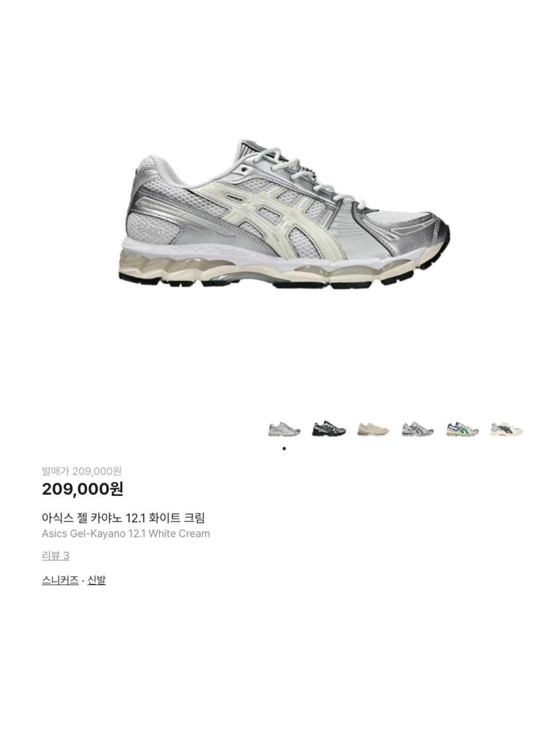 (W) 히스테릭 글래머 마이 히스테릭 메쉬 캡 블랙, 드래곤 디퓨전 산타 크로체 스몰 블랙 착용 스타일 - 5