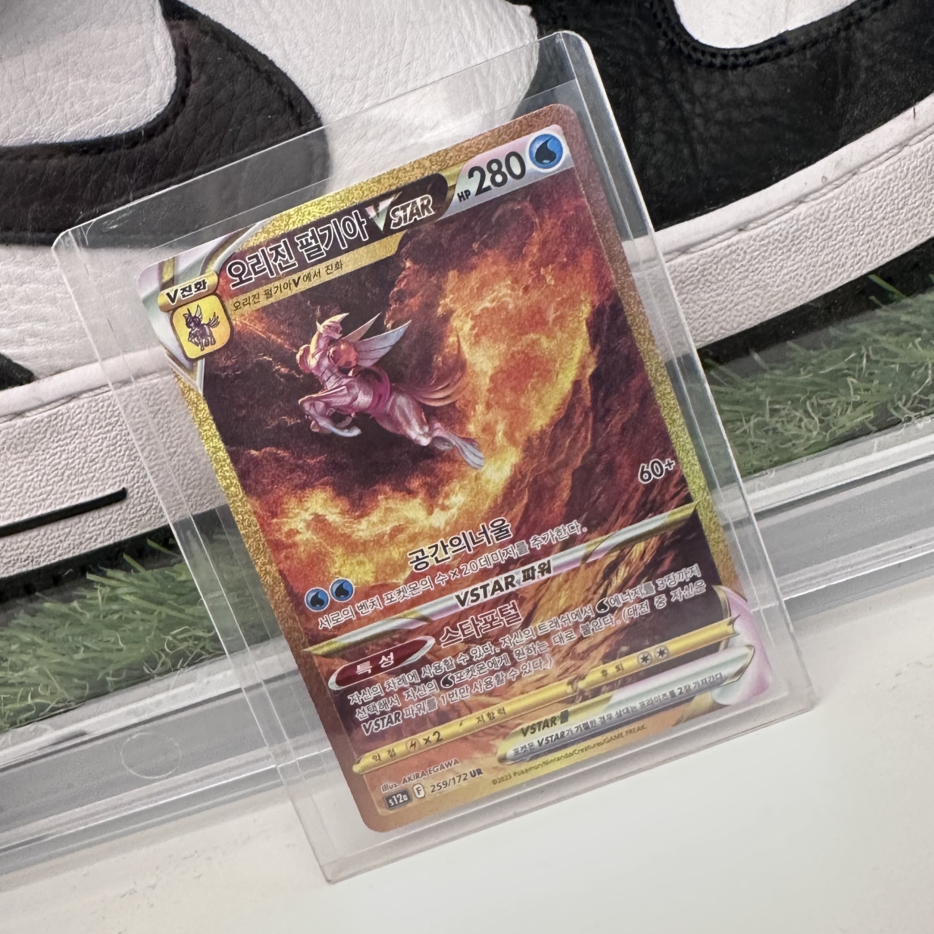 포켓몬 TCG 오리진 펄기아 VSTAR UR VSTAR 유니버스 (한글판) 착용 스타일