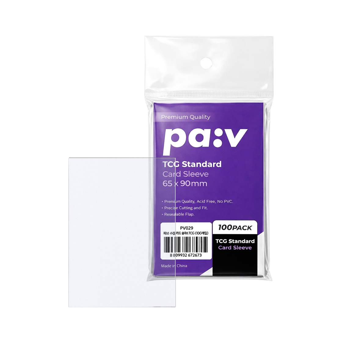 파브 카드슬리브 TCG (65x90mm), 100매(PAV TCG Clear Card Sleeves (100 Pcs)) - 2