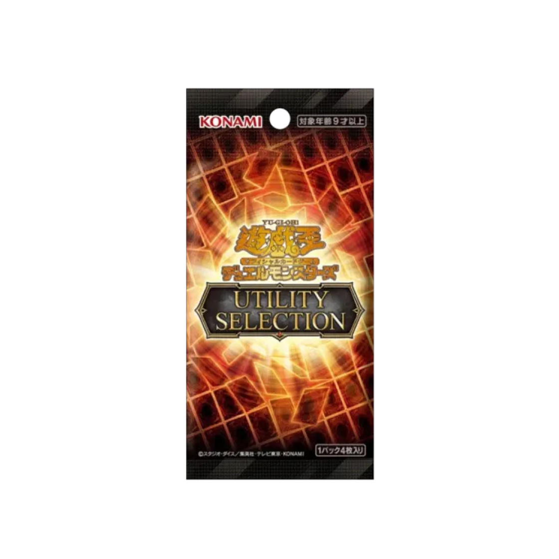 유희왕 OCG 듀얼 몬스터즈 스페셜 팩 유틸리티 셀렉션 (4장/일어판)(Yu-Gi-Oh OCG Duel Monsters Special Pack Utility Selection (Card of 4/Japanese Ver.)) - 1