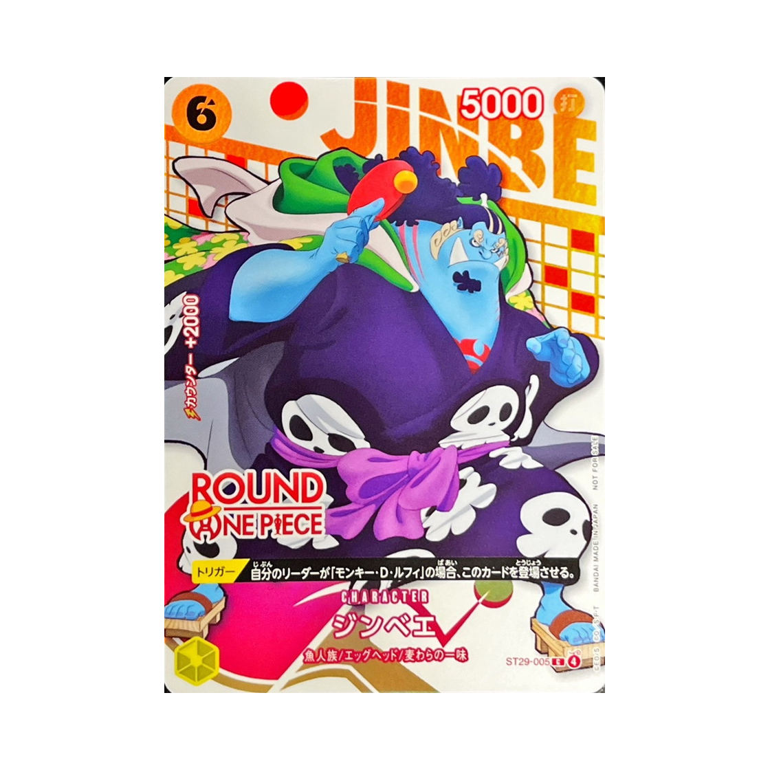 ST29-005-C One Piece TCG Jinbe C ST29-005 Promotion Card Round 1 Promotion Pack (Japanese Ver.)