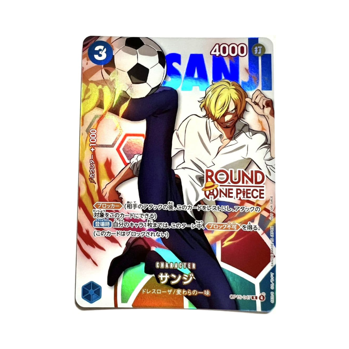 원피스 TCG 상디 R OP15-047 프로모션 카드 라운드 1 프로모션 팩 (일어판)(One Piece TCG Sanji R OP15-047 Promotion Card Round 1 Promotion Pack (Japanese Ver.)) - 1