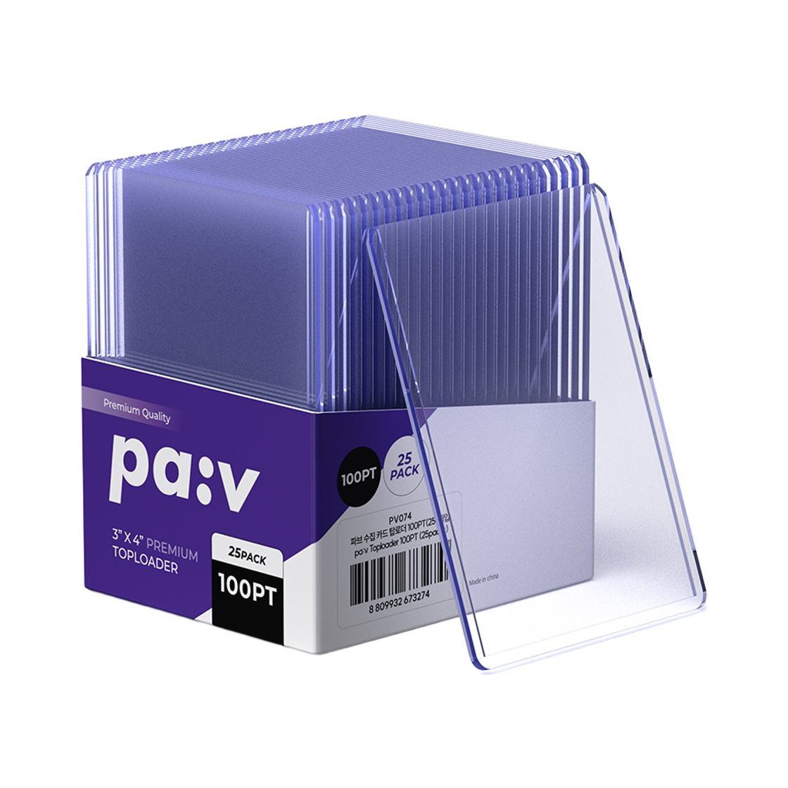 PV074 PAV 100PT Extra-Rigid Top Loaders for Cards (25 Pack)