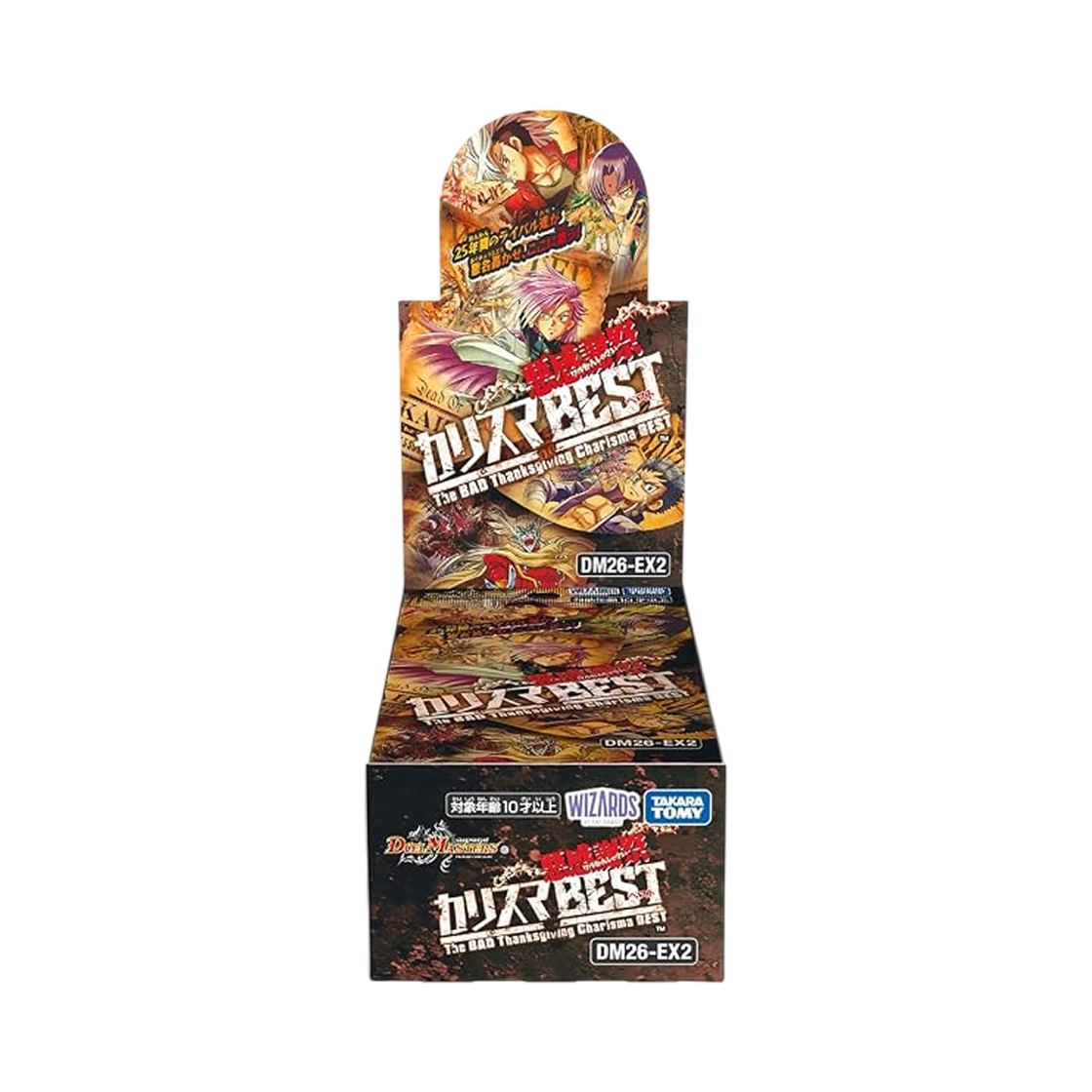 듀얼마스터즈 TCG 악 감사제 카리스마 베스트 박스 (16팩/일어판)(Duel Masters TCG The Bad Thanksgiving Charisma Best Box (Pack of 16/Japanese Ver.)) - 1