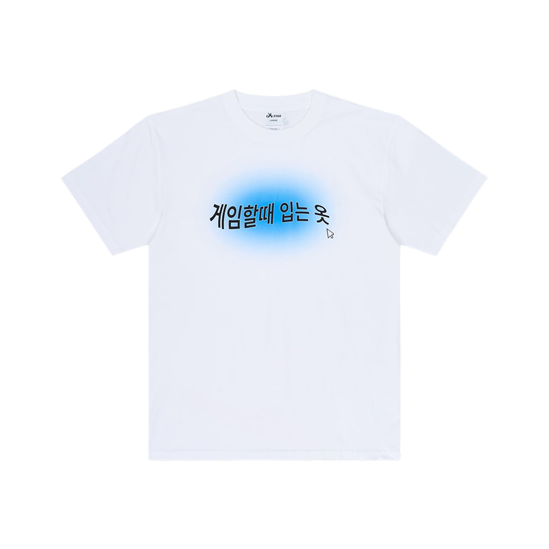 지스타 게임할때 입는 옷(G-STAR – What I Wear When I Game T-Shirt)