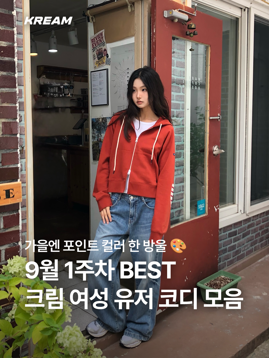 (W) 히스테릭 글래머 마이 히스테릭 메쉬 캡 블랙, 드래곤 디퓨전 산타 크로체 스몰 블랙 착용 스타일 - 1