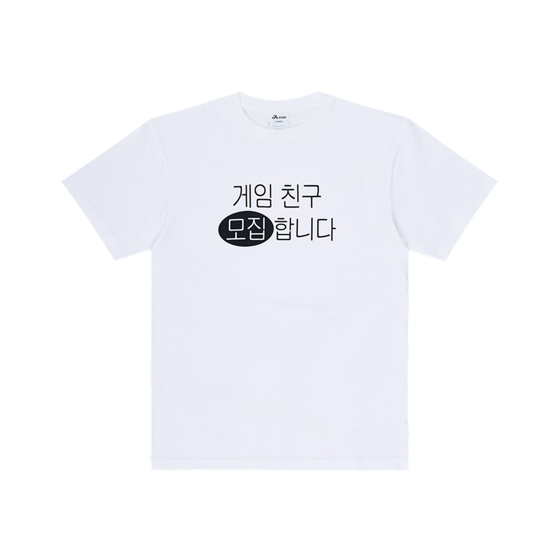 지스타 게임친구 모집합니다(G-STAR – Looking for Gaming Buddies T-Shirt)