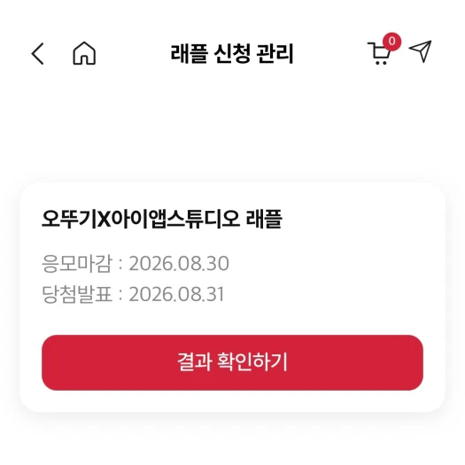 스타일 카드