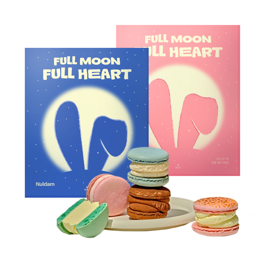 널담 식이섬유 4.5cm 쫀득 뚱카롱 8구 1박스 (16가지맛, 개당 50g)(Nuldam High-Fiber 4.5cm Chewy "Ttung-carons" - 1 Boxes of 8 (16 Flavors, 50g each))