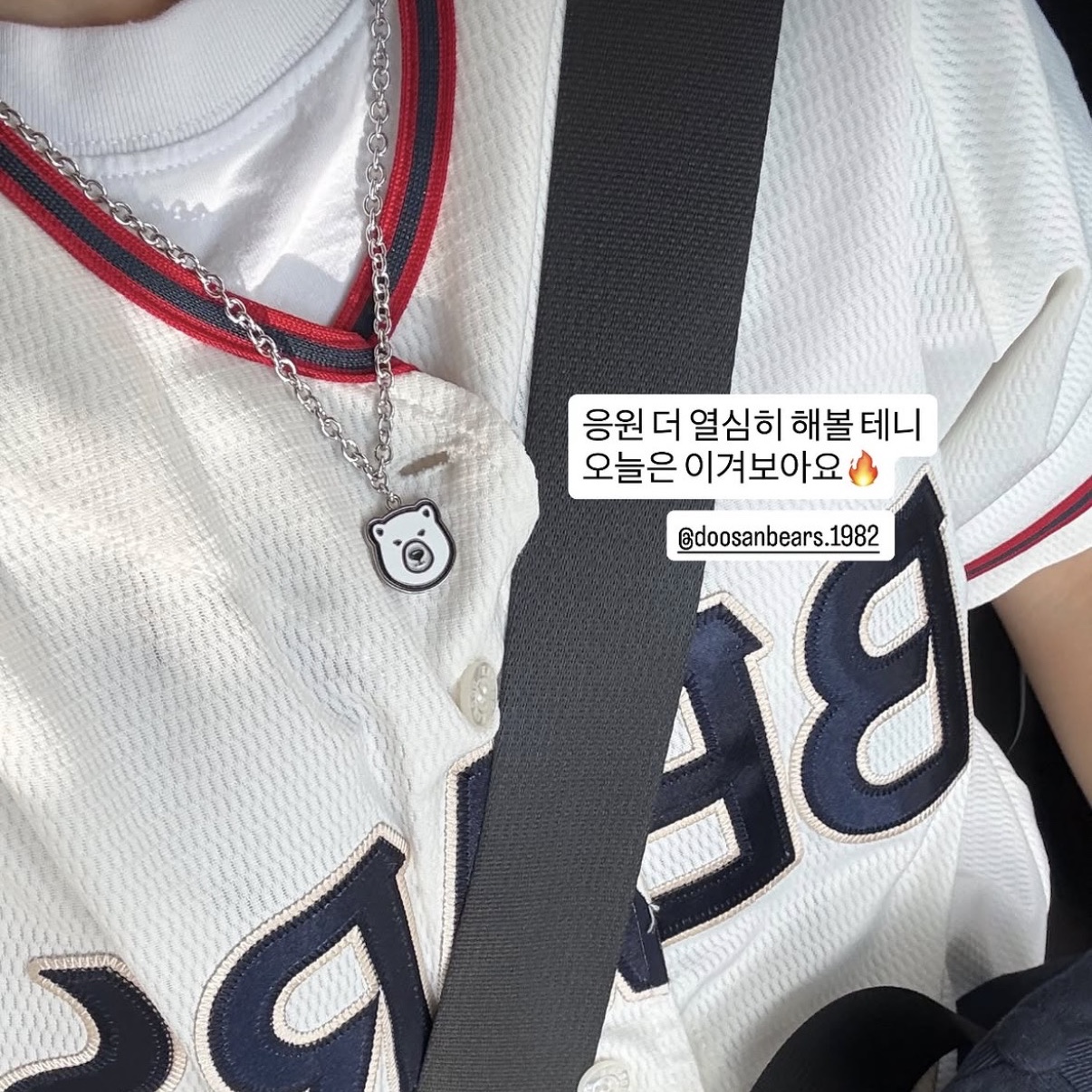 휴먼 메이드 애니멀 네클리스 베어 화이트 착용 스타일