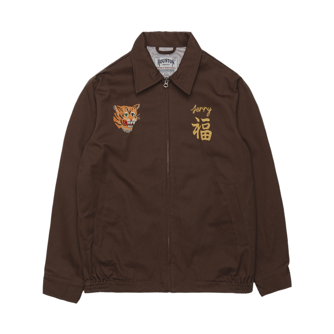 휴스턴 재팬 베트남 자켓 USMC 브라운 51637(Houston Japan Vietnam Jacket Usmc Brown 51637)