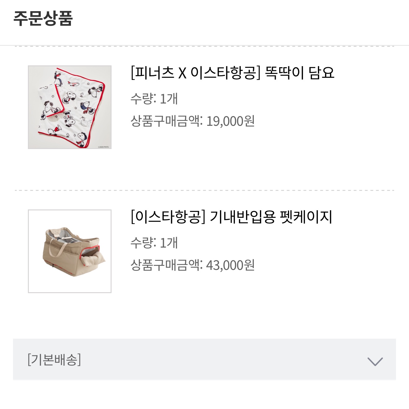 너구리님의 스타일