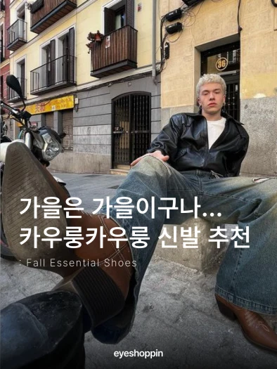 스타일 카드
