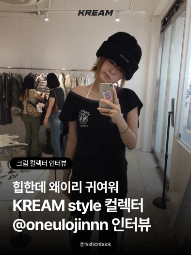 스타일 카드