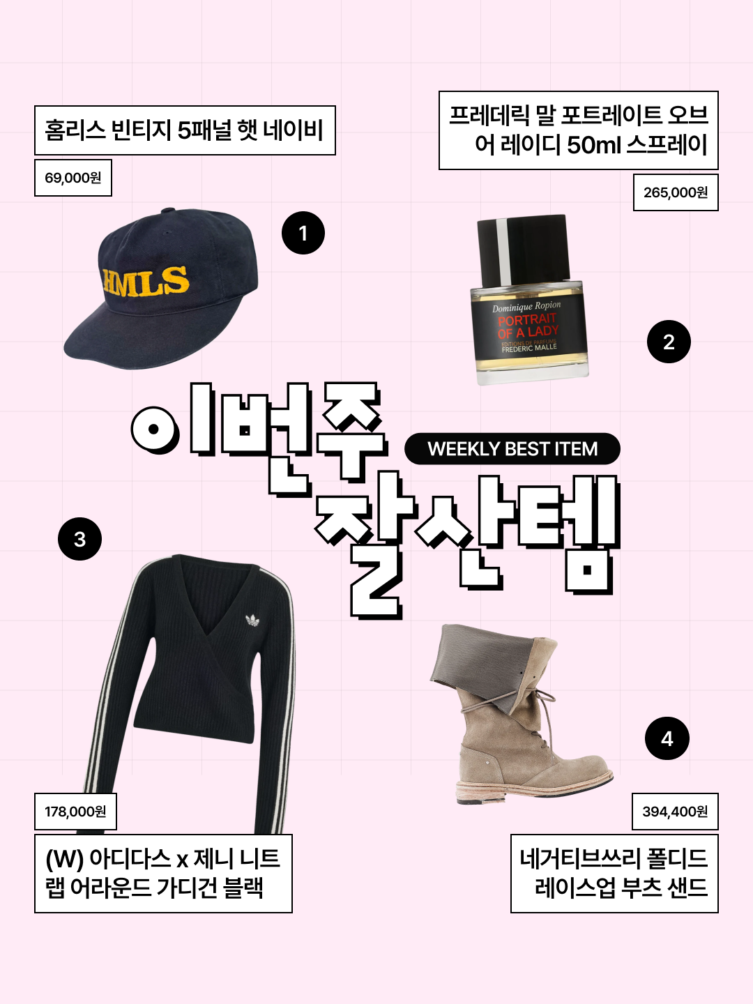 언스테디마켓 콜라쥬 미니 월렛, 닉켈 26 동키 후드집업 레드 착용 스타일 - 2