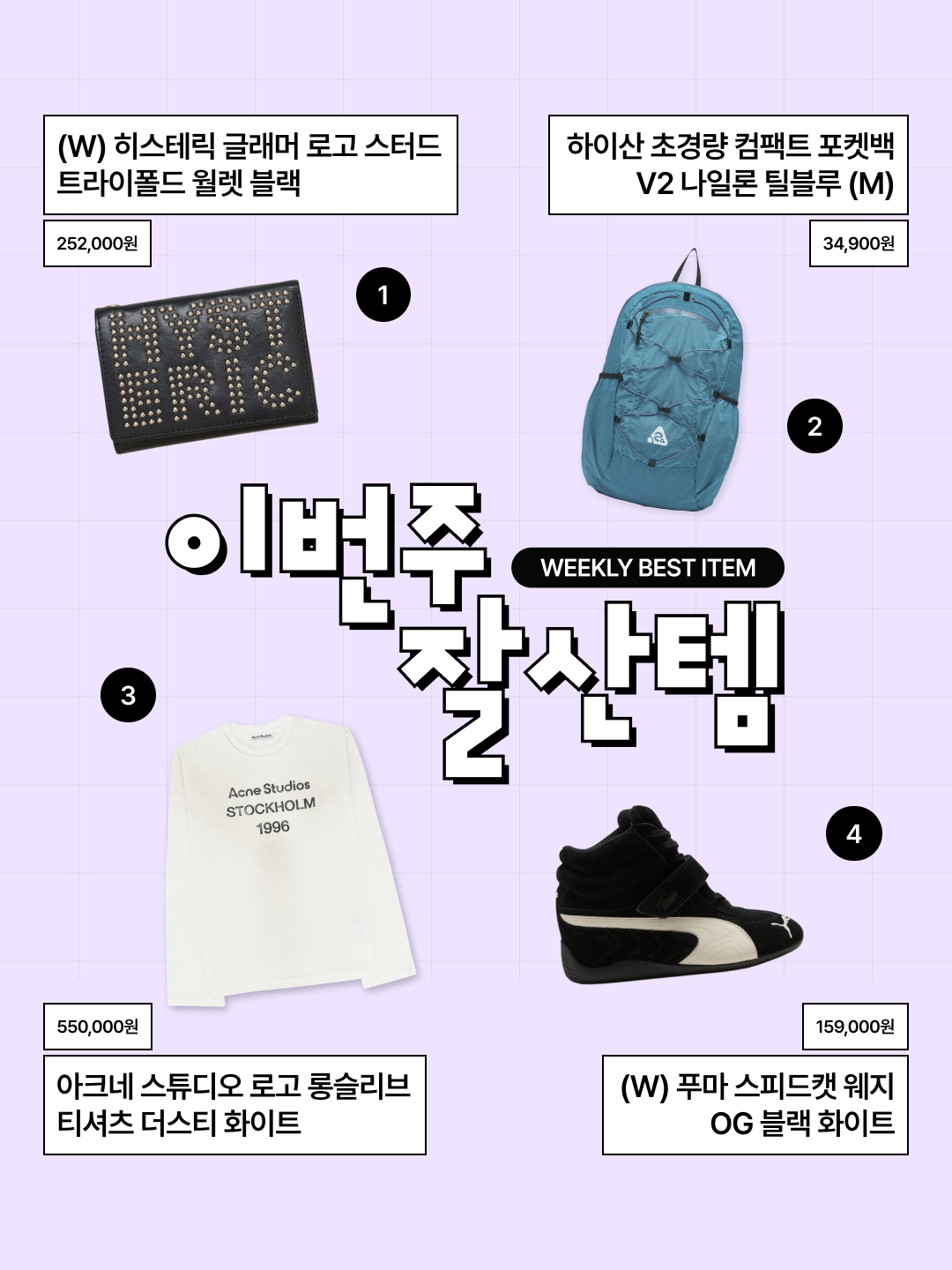 언스테디마켓 콜라쥬 미니 월렛, 닉켈 26 동키 후드집업 레드 착용 스타일 - 4