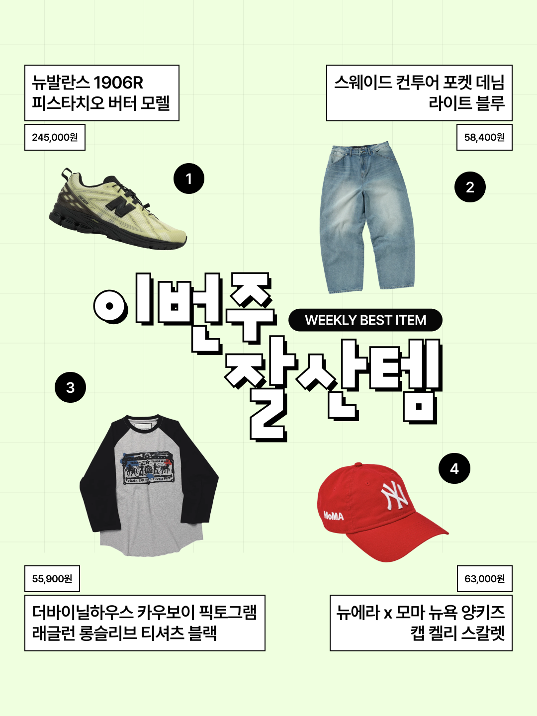 언스테디마켓 콜라쥬 미니 월렛, 닉켈 26 동키 후드집업 레드 착용 스타일 - 3