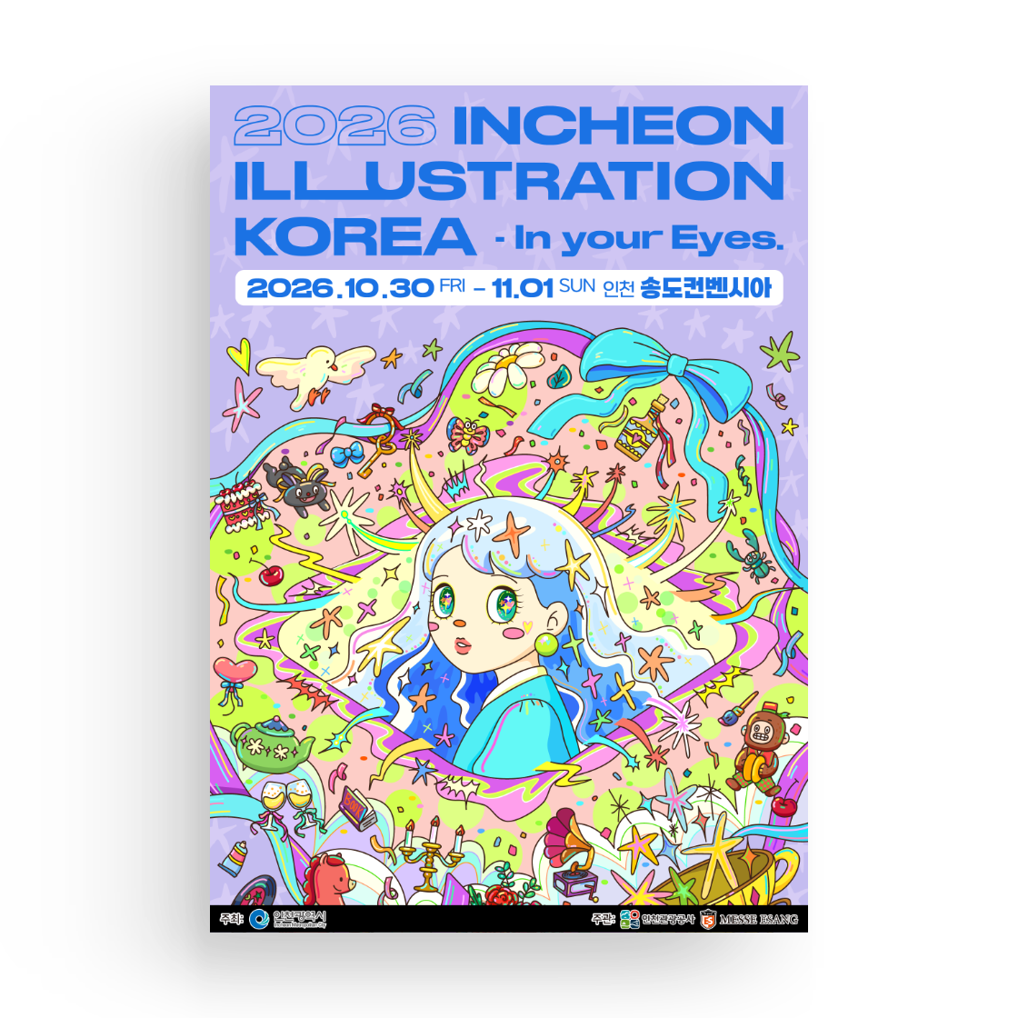 2026 인천 일러스트코리아 얼리버드 티켓(2026 Incheon Illustration Korea Early Bird Ticket)