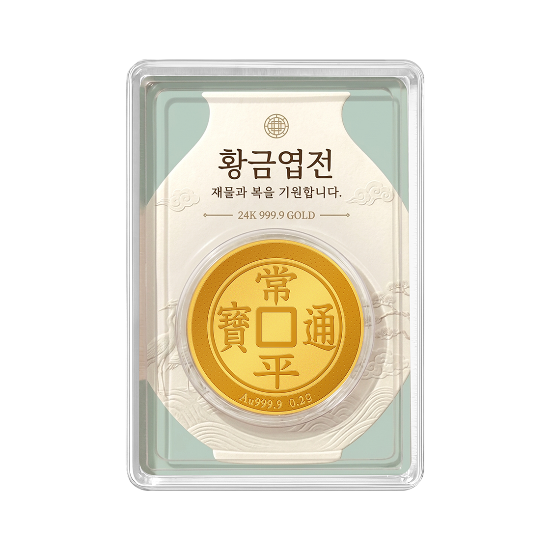 P0000PCM GOLDPANG 24K Sangpyeong Tongbo Gold Coin 0.2g + Premium Gift Case