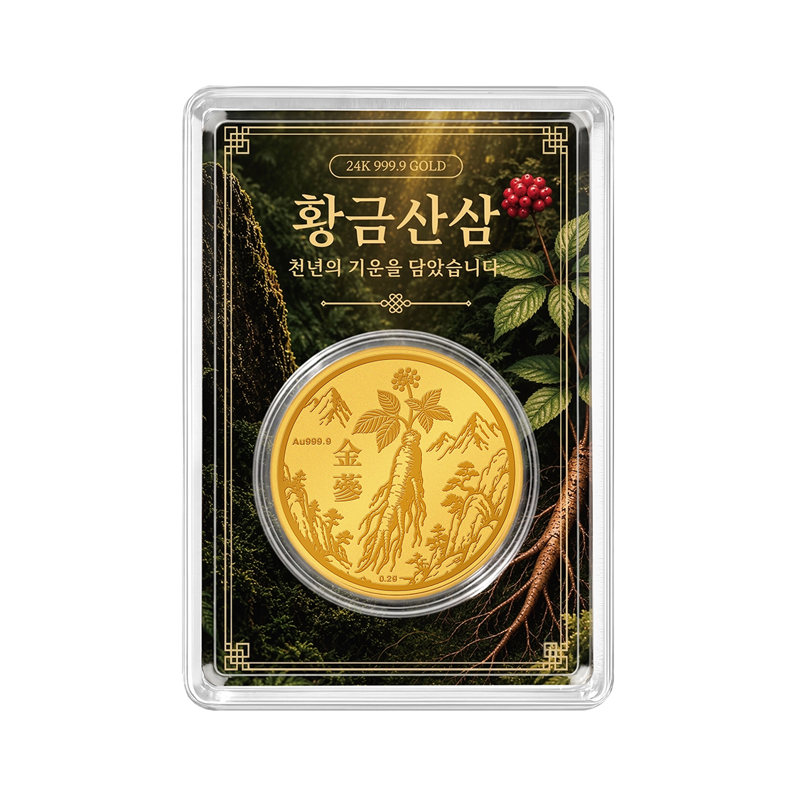 P0000PCO GOLDPANG 24K Millennium Blessing Gold Ginseng Gold Coin 0.2g + Premium Gift Case
