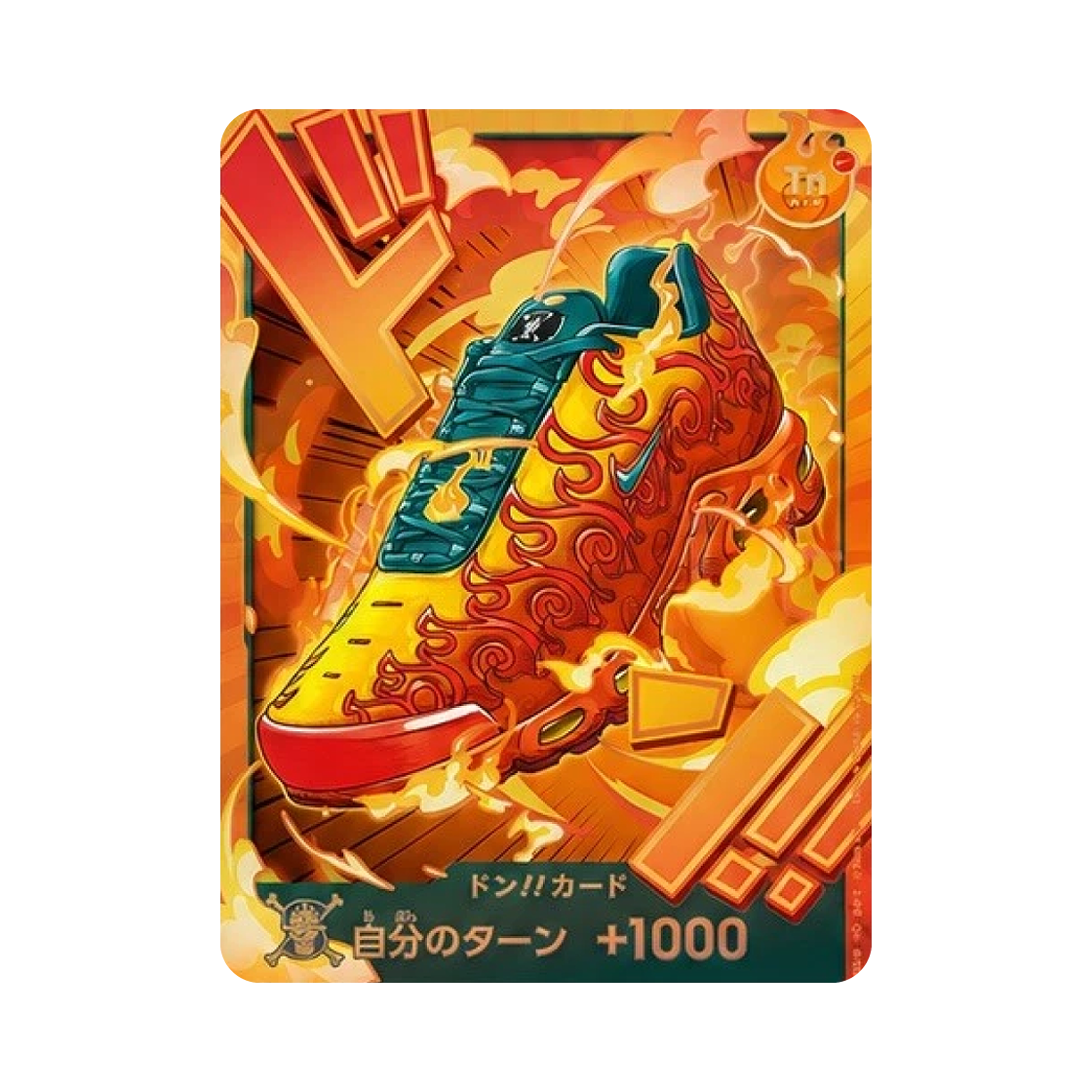 원피스 TCG 이글이글 열매 두웅!! 프로모션 카드 프리미엄 카드 컬렉션 나이키 콜라보레이션 에디션 (일어판)(One Piece TCG Flame Flame Fruit Don!! Promotion Card Premium Card Collection Nike Collaboration Edition (Japanese Ver.)) - 1