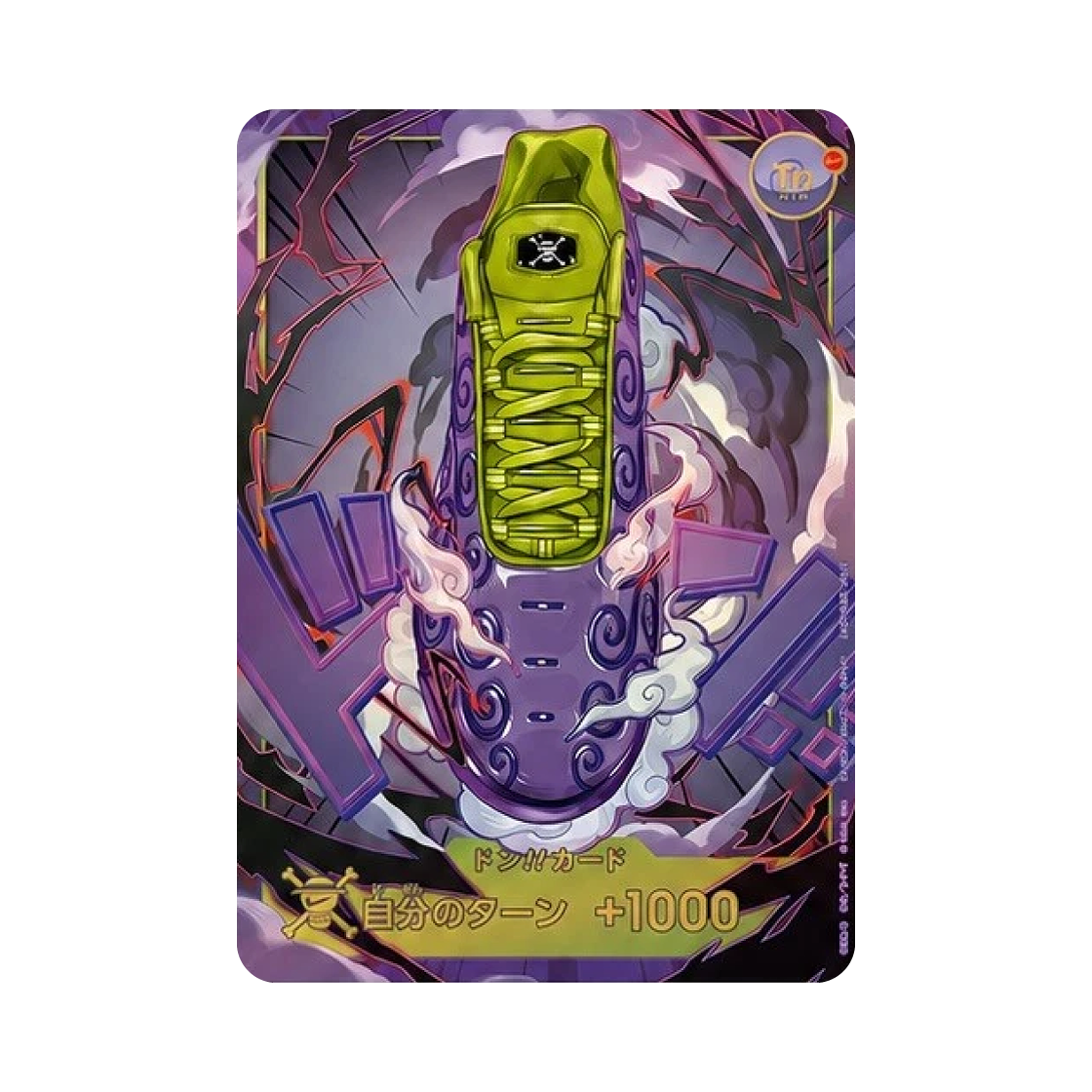 원피스 TCG 고무고무 열매 두웅!! 프로모션 카드 프리미엄 카드 컬렉션 나이키 콜라보레이션 에디션 (일어판)(One Piece TCG Gum Gum Fruit Don!! Promotion Card Premium Card Collection Nike Collaboration Edition (Japanese Ver.)) - 1