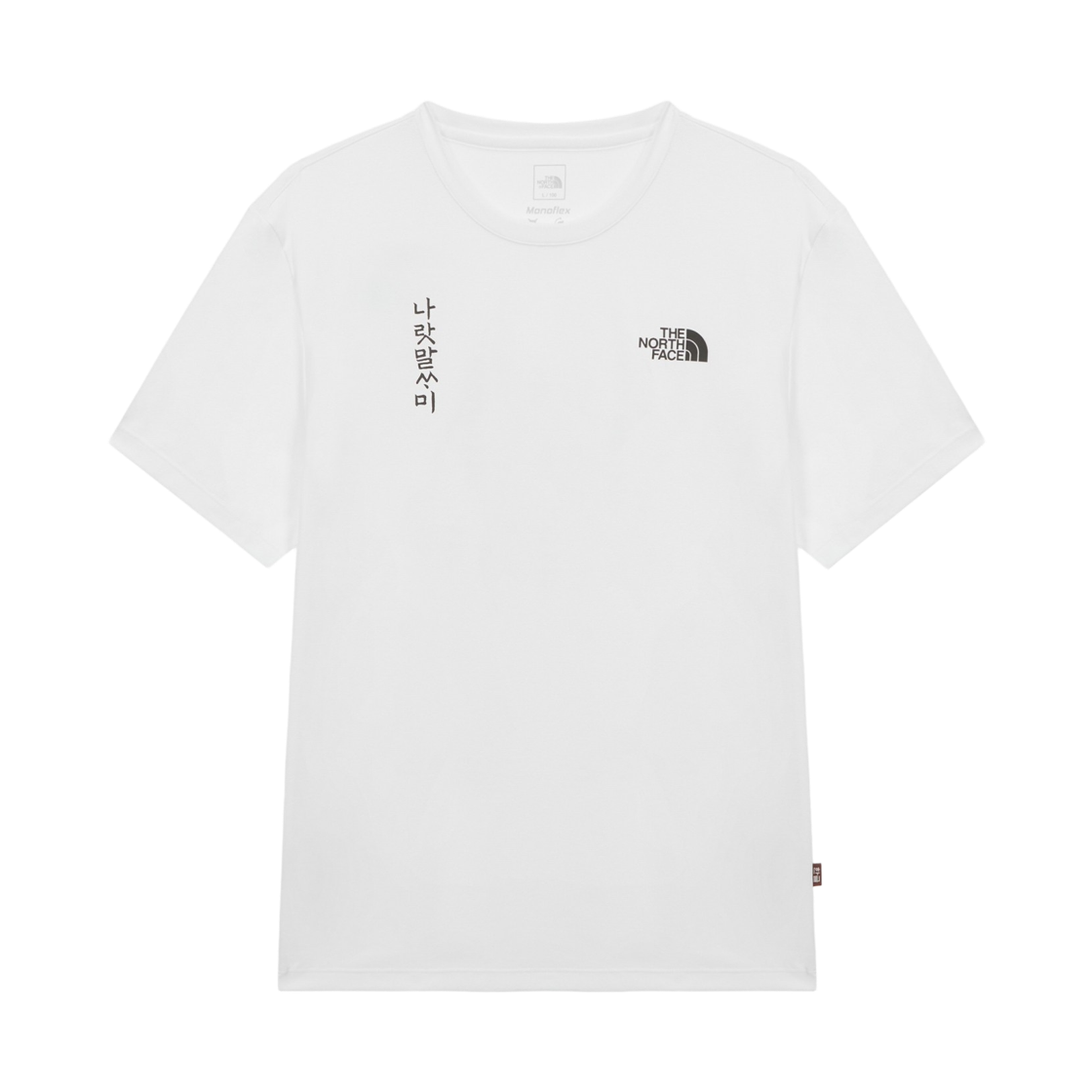 노스페이스 언해 플렉스 반팔 티셔츠 NT7UT99A_WHT(The North Face Eonhae Flex S/S R/Tee) - 2