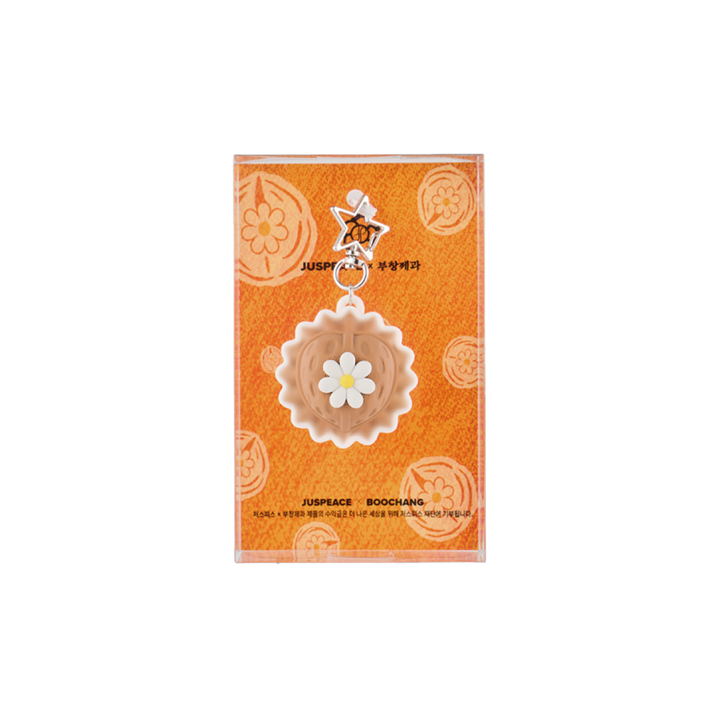 부창제과 [KREAM 단독/한정 50개] Boochang Jegwa Daisy Chestnut Walnut Pastry Clicker Keyring
