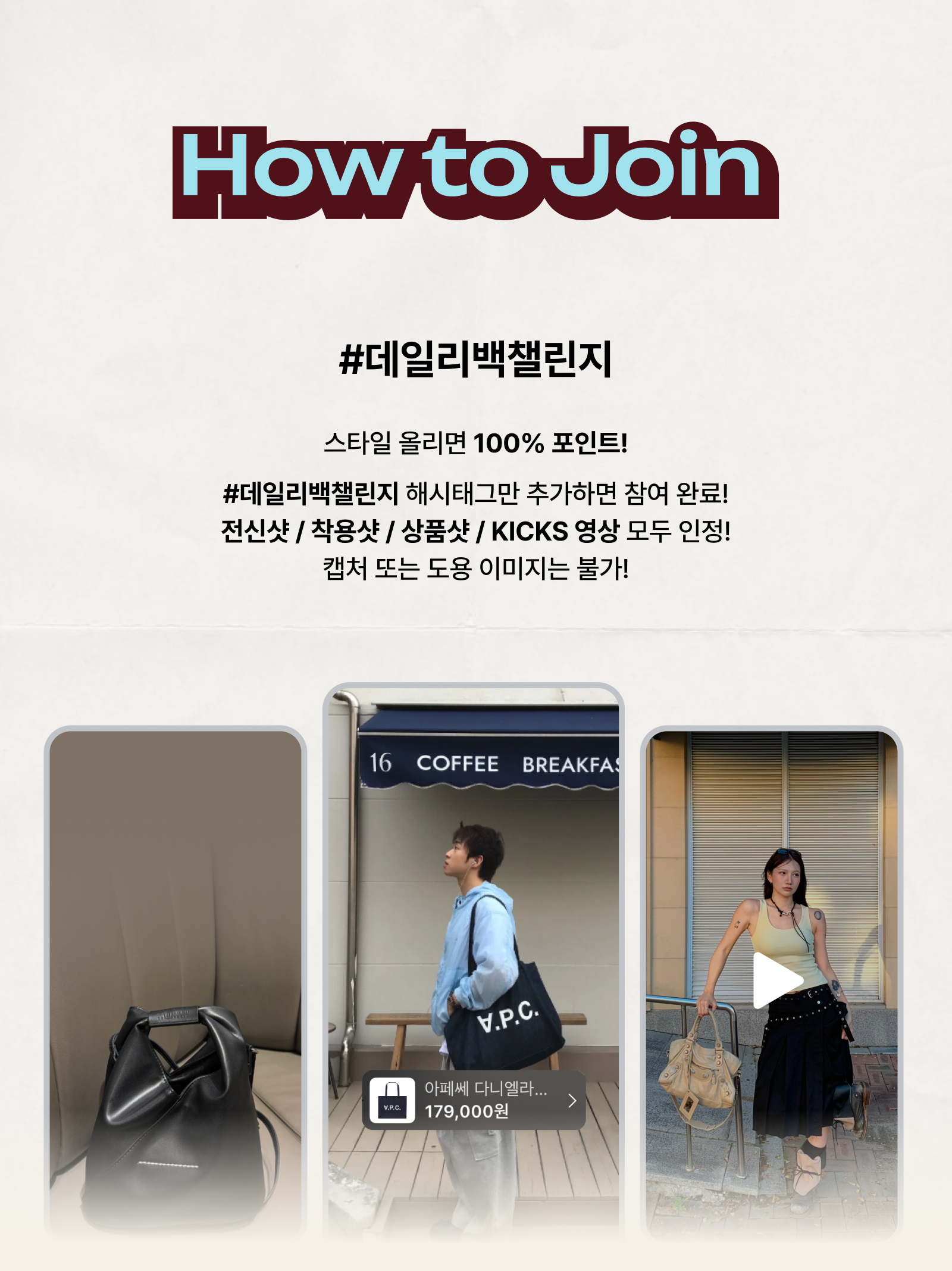 KREAM 챌린지님의 스타일 - 4