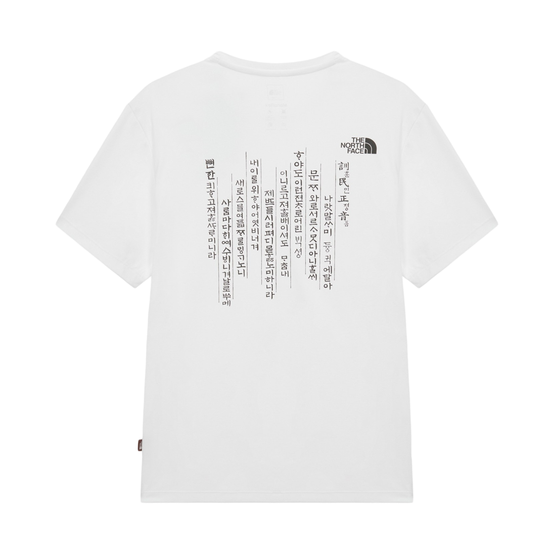 NT7UT99A The North Face Eonhae Flex S/S R/Tee