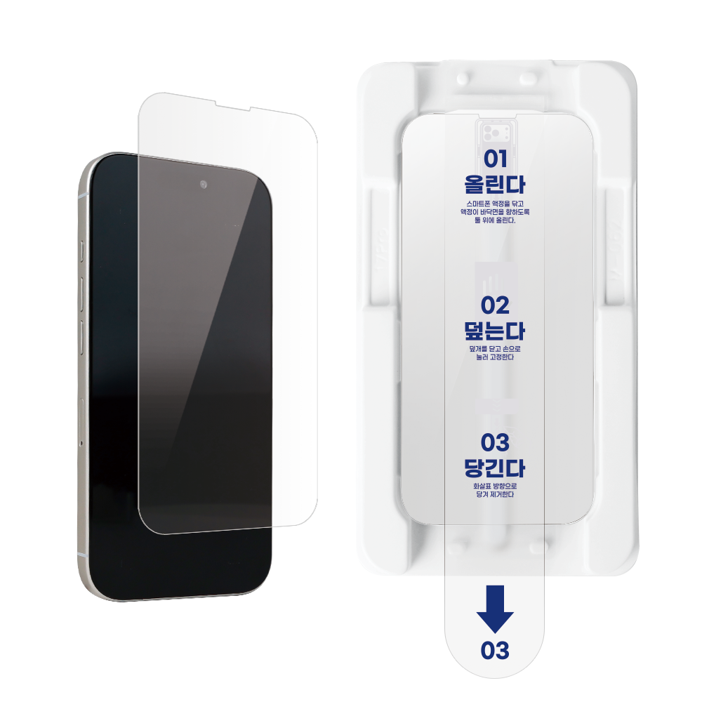 탱글우드 아이폰18 베젤리스 강화유리 액정보호필름(18시리즈)(Tanglewood iPhone 18 Bezel-Less Tempered Glass Screen Protector (18 Series)) - 3