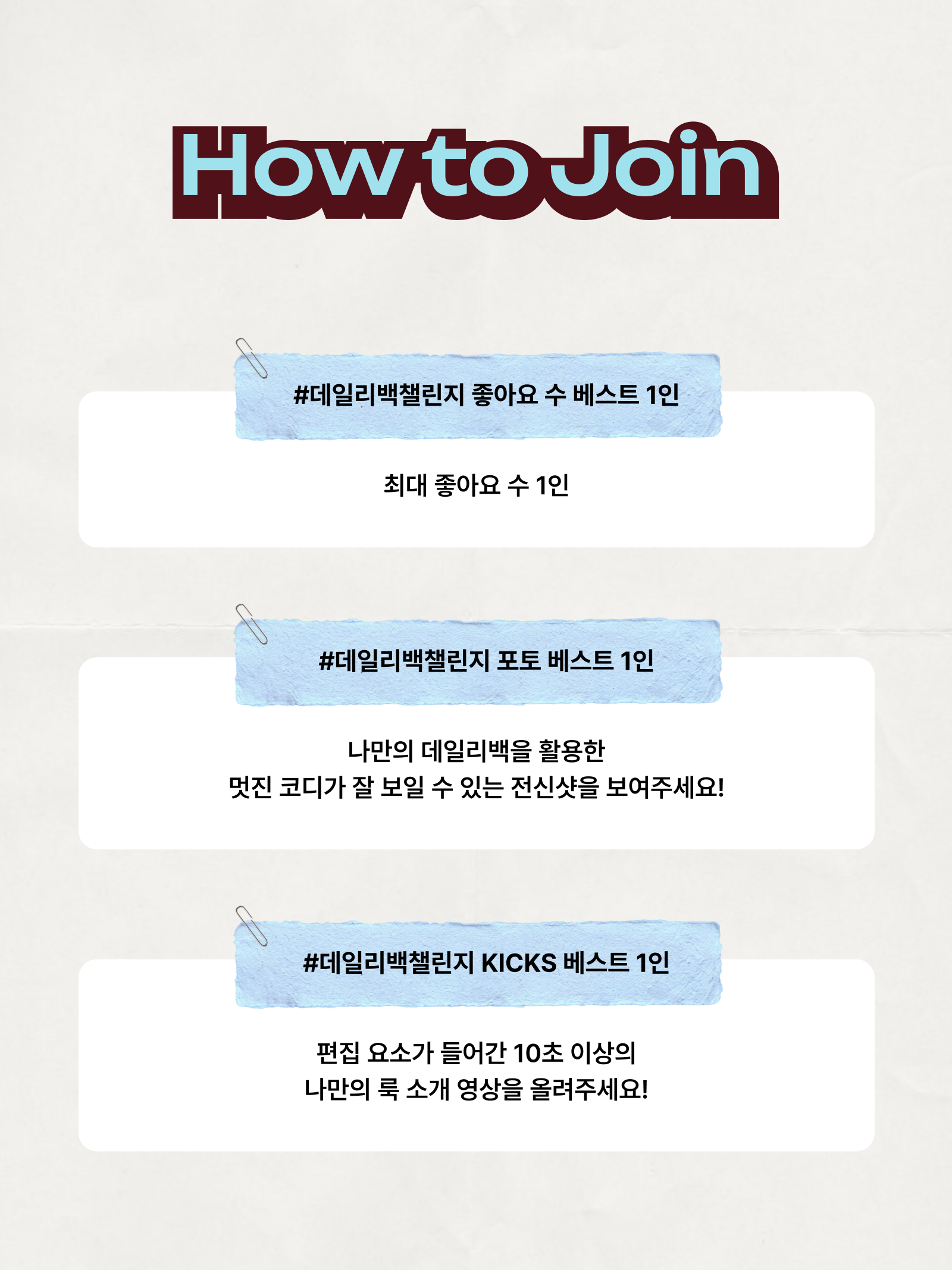 KREAM 챌린지님의 스타일 - 3