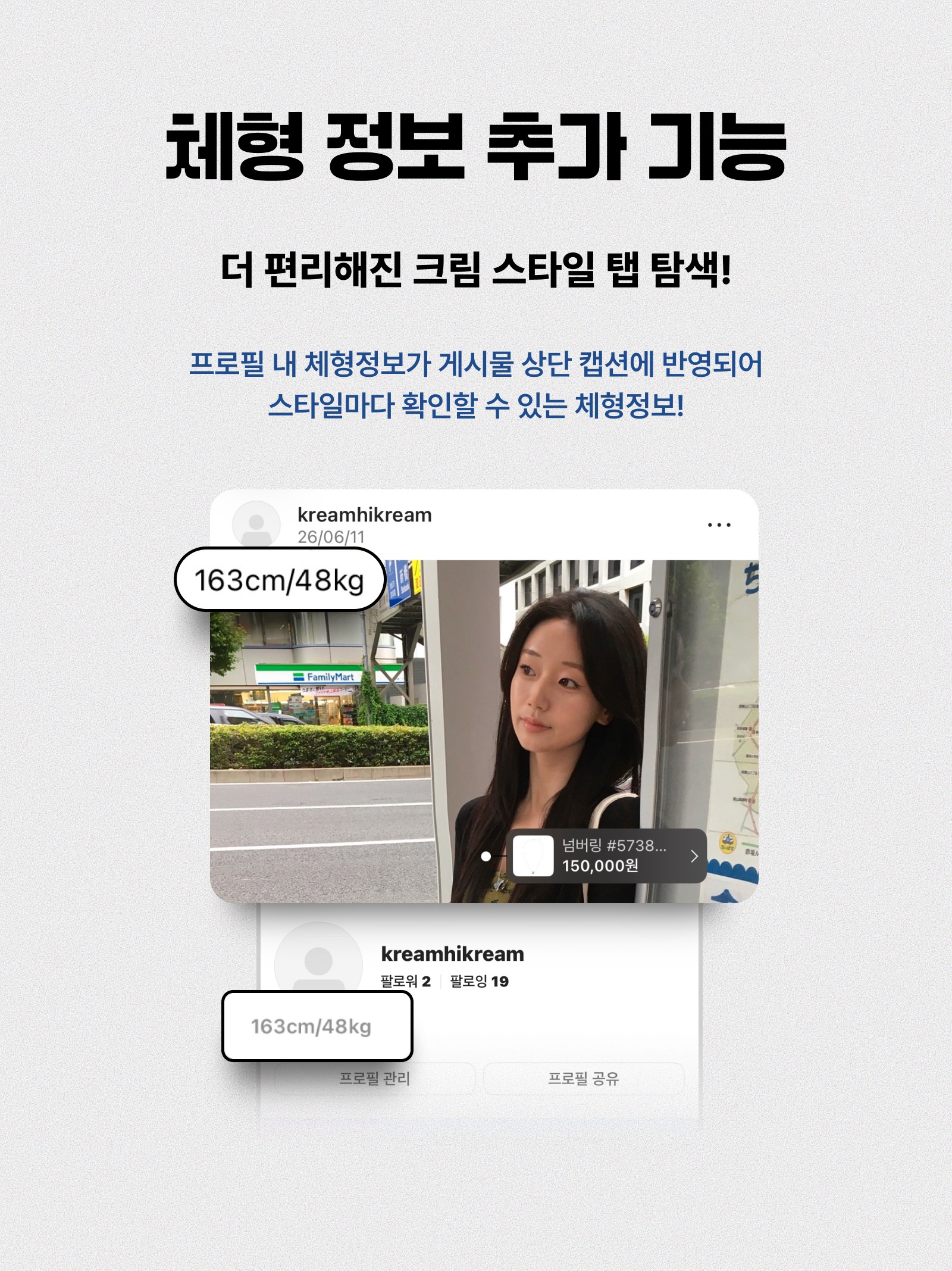 KREAM 챌린지님의 스타일 - 2