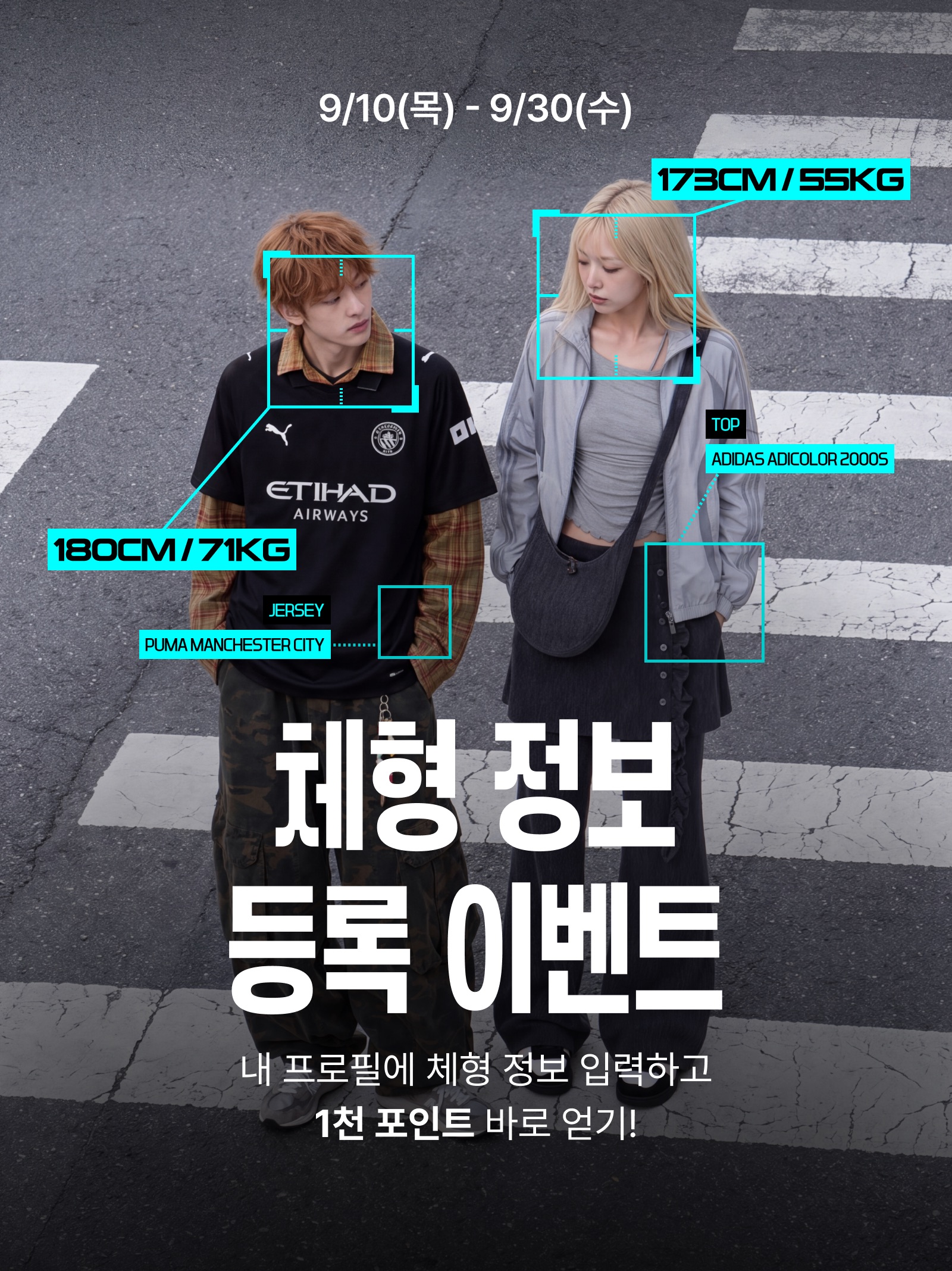 KREAM 챌린지님의 스타일 - 1