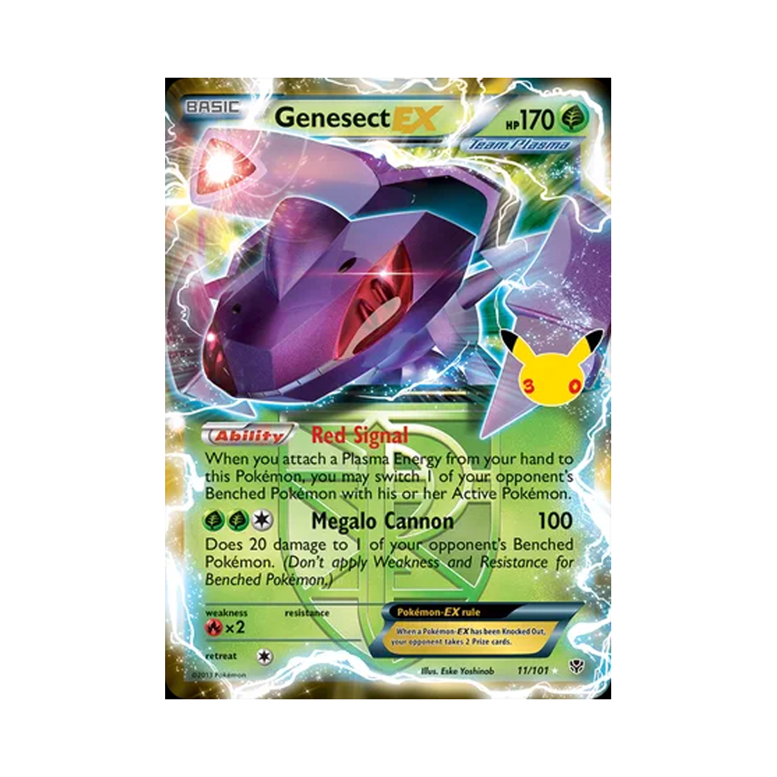 포켓몬 TCG 게노세크트 EX RHE 30주년 기념 클래식 컬렉션 (영문판)(Pokemon TCG Genesect EX RHE 30th Celebration Classic Collection (English Ver.)) - 1