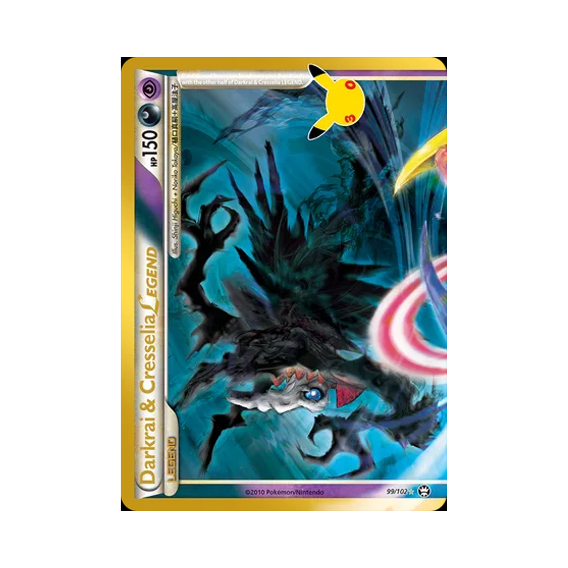 30C99-102 Pokemon TCG Darkrai & Cresselia LEGEND L 30th Celebration Classic Collection (English Ver.)