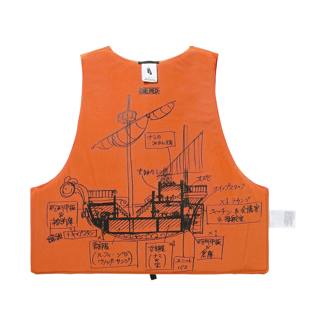 나이키 x 원피스 NRG 베스트 세이프티 오렌지(Nike x One Piece NRG Vest Safety Orange) - 2