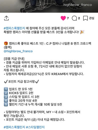 스타일 카드