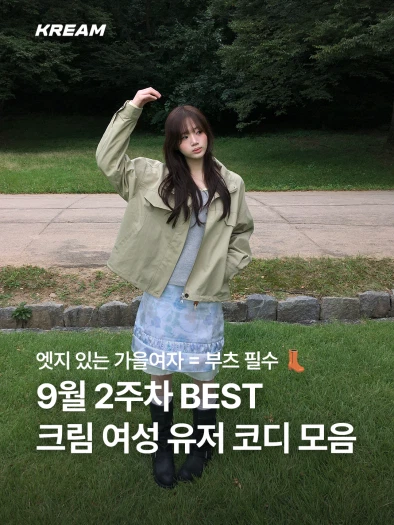 스타일 카드