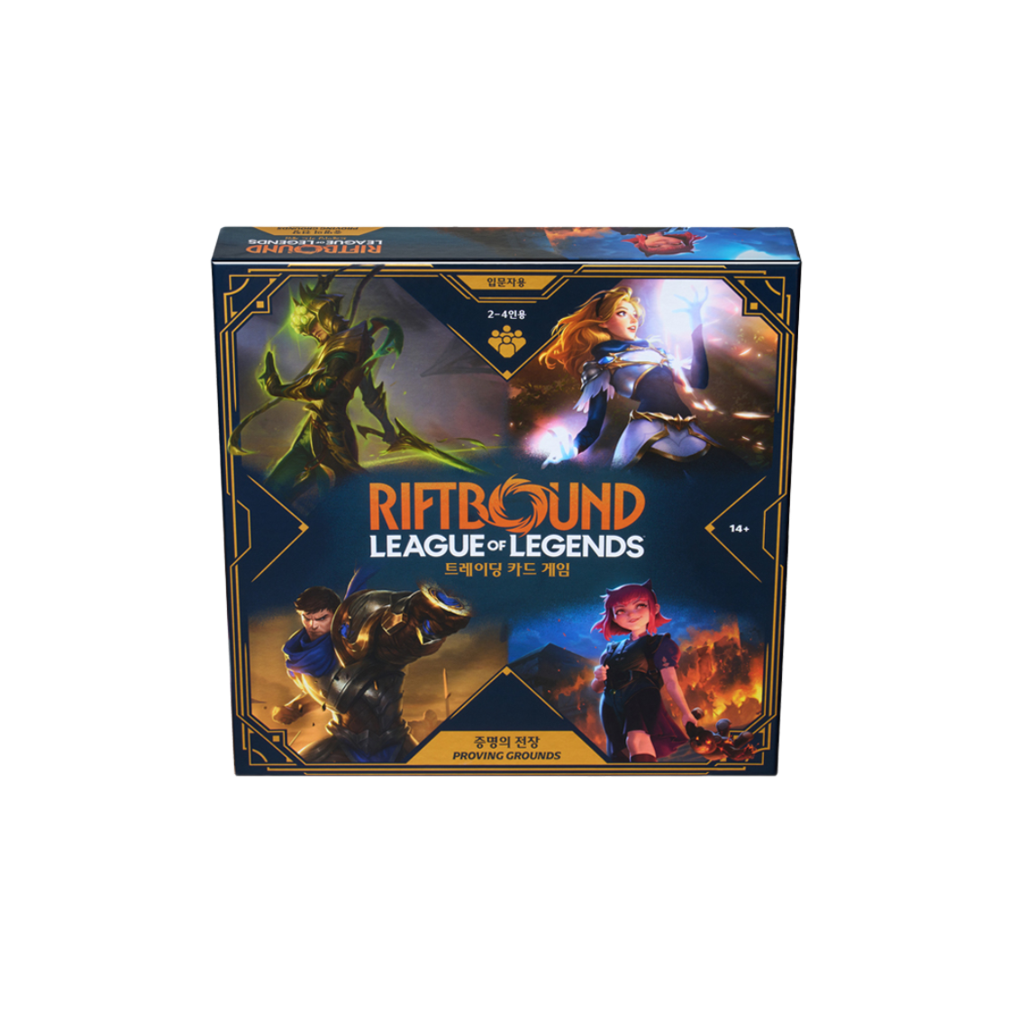 리프트바운드: 리그 오브 레전드 트레이딩 카드 게임 Proving Grounds (증명의 전장)(Riftbound: League of Legends TCG Proving Grounds KR version) - 2
