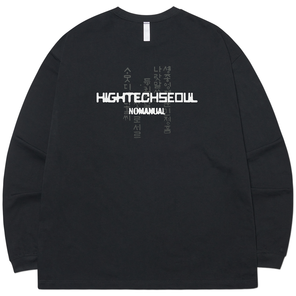 2026 하이테크 서울 NOMANUAL BIRD(2026 HIGHTECH SEOUL NOMANUAL BIRD) - 2